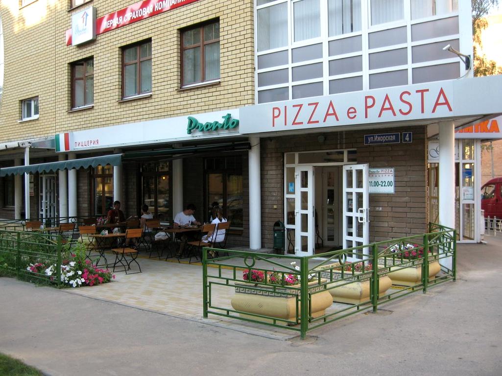 Изображение №3 компании Pronto pizza e pasta