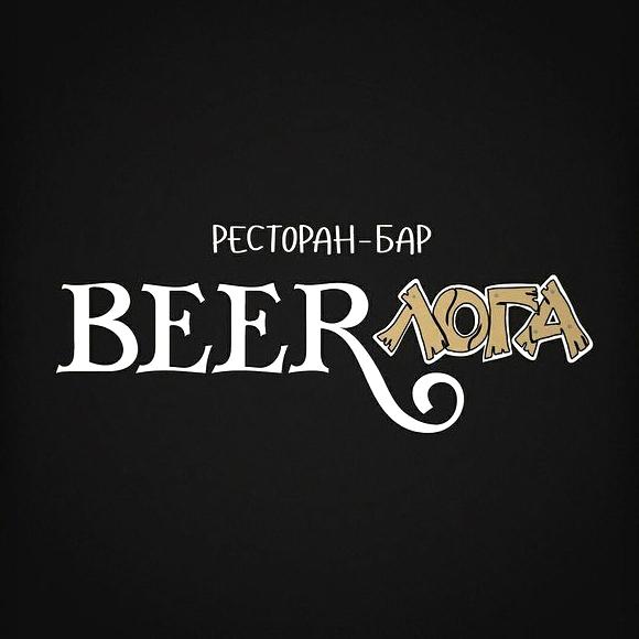 Изображение №5 компании Beerloga