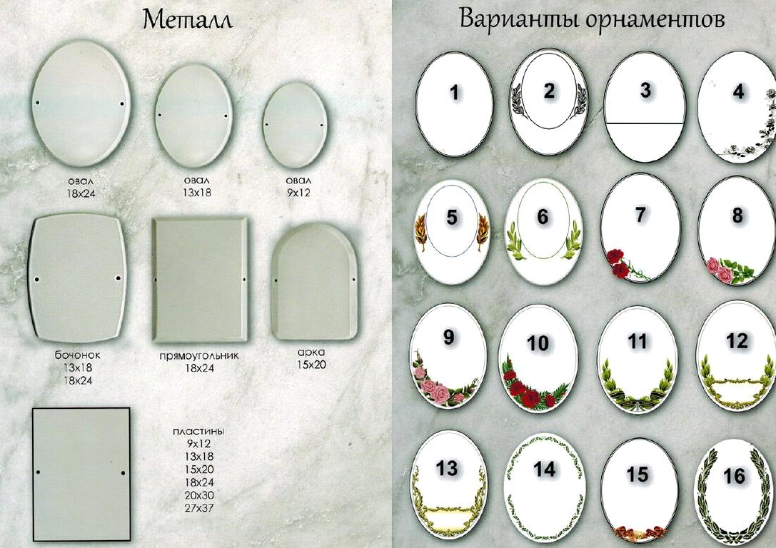 Изображение №1 компании Обелиск