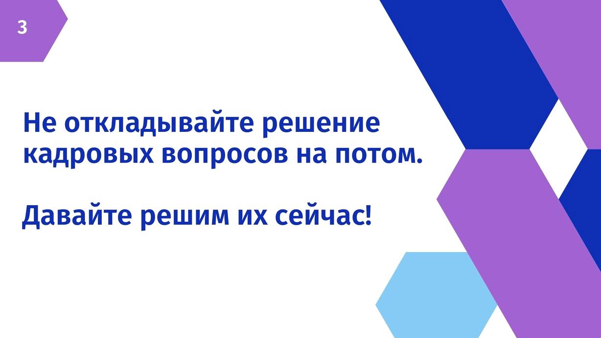 Изображение №4 компании Подбор персонала