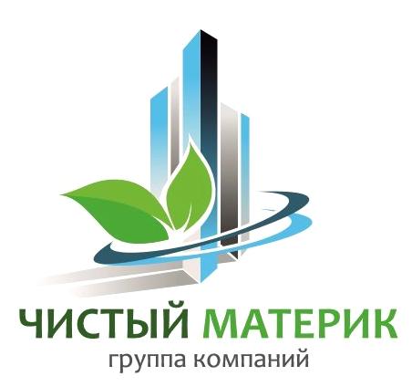 Изображение №1 компании Чистый Материк