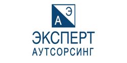 Изображение №1 компании Эксперт аутсорсинг