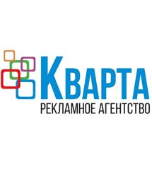 Изображение №4 компании Кварта