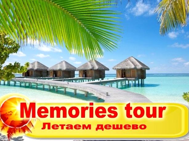 Изображение №11 компании Memories