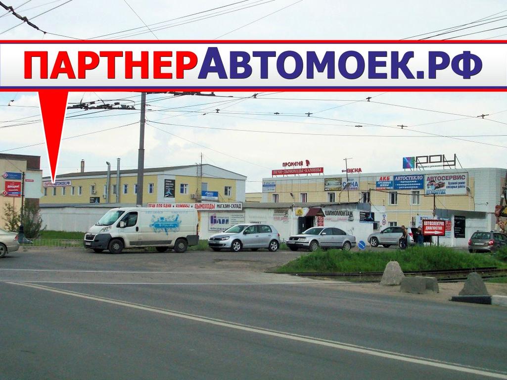 Изображение №4 компании Автомобильные технологии