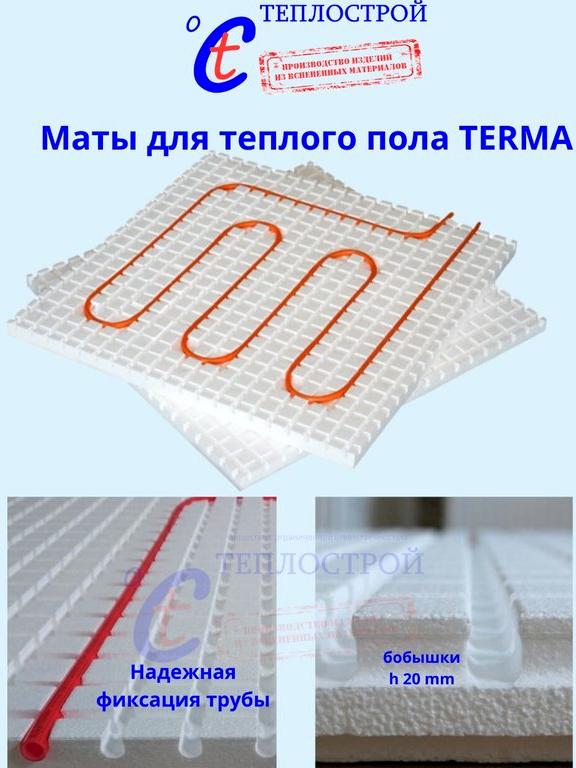 Изображение №2 компании Теплострой