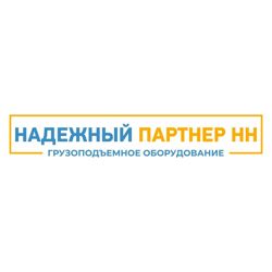 Изображение №2 компании Надежный партнер НН