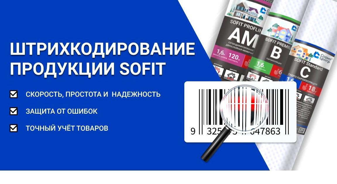 Изображение №6 компании Софит-Центр Поволжье