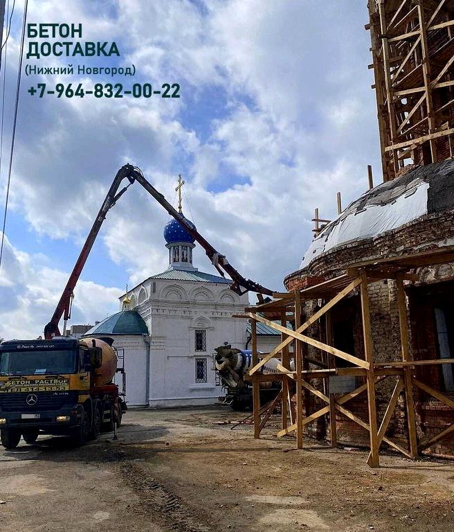 Изображение №1 компании Нижегородский Бетон