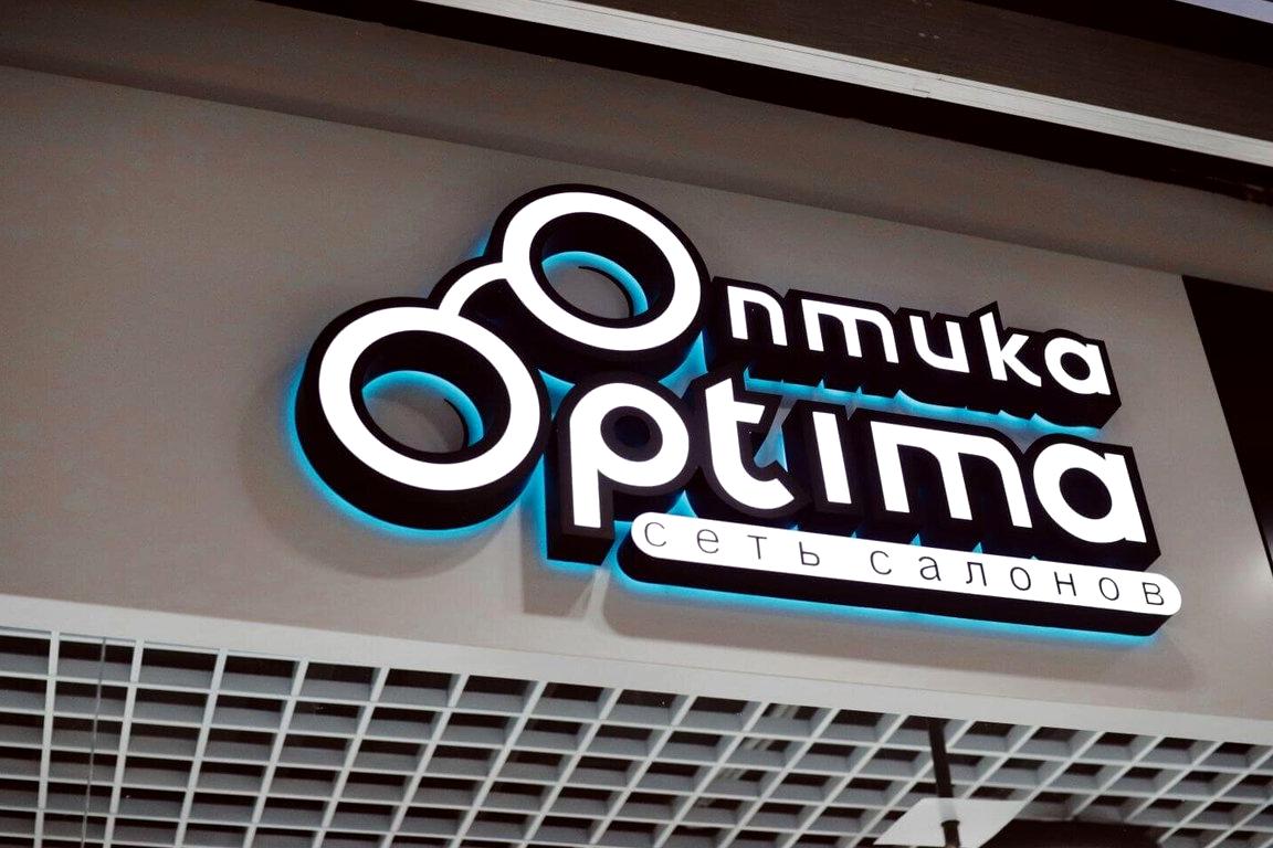 Изображение №8 компании Optima