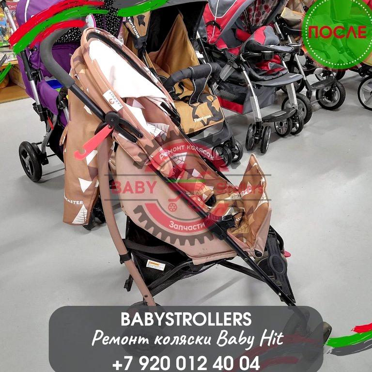 Изображение №23 компании BABYstrollers