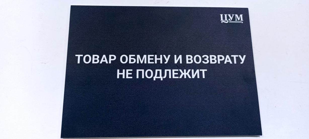 Изображение №9 компании Контраст