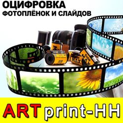 Изображение №3 компании Фотоателье на метро Двигатель Революции