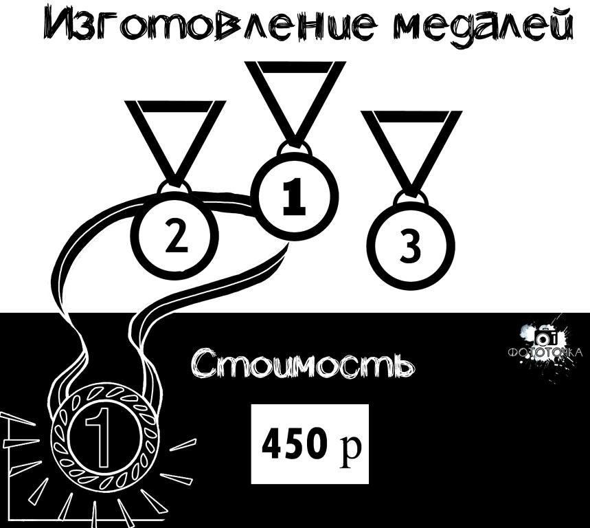 Изображение №9 компании ФотоТочка