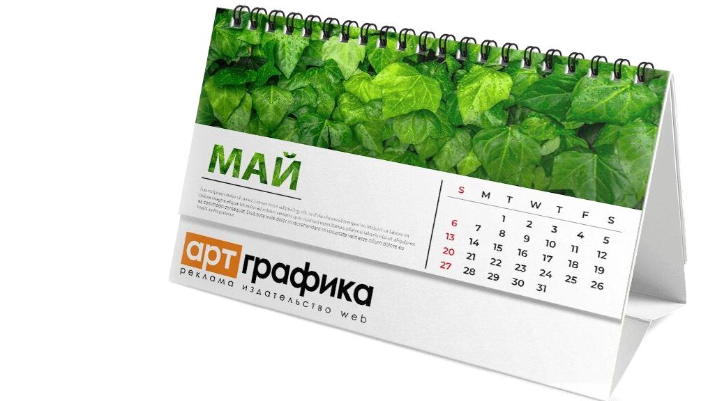 Изображение №1 компании Артграфика