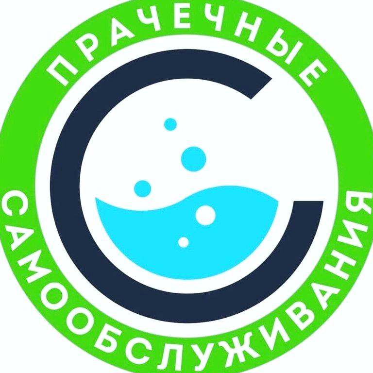 Изображение №1 компании СамПрачка