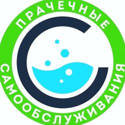 Изображение №1 компании СамПрачка