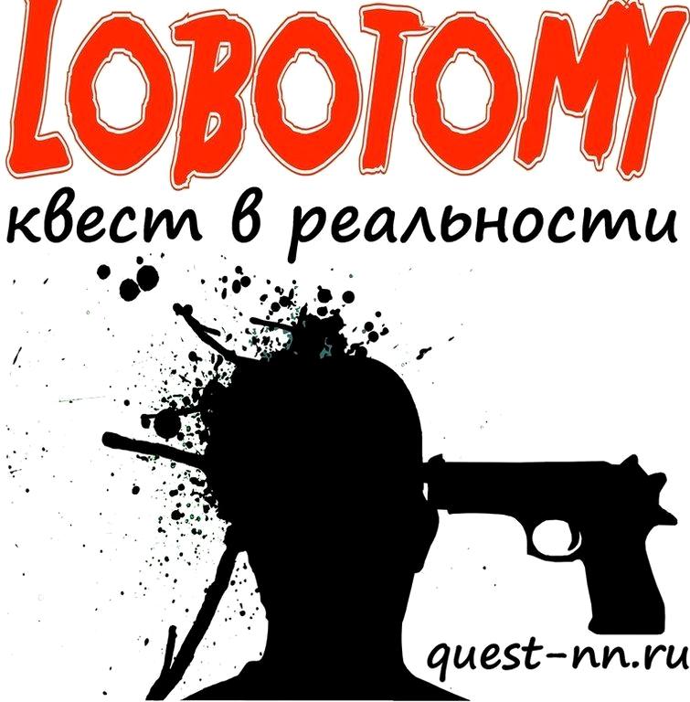 Изображение №4 компании Lobotomy