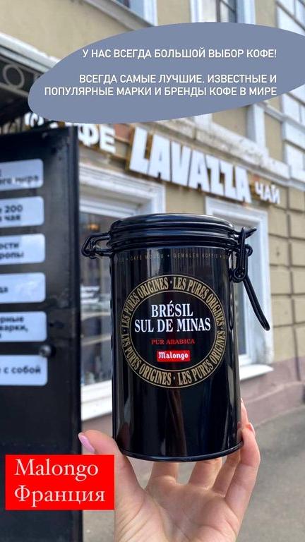 Изображение №19 компании Lavazza