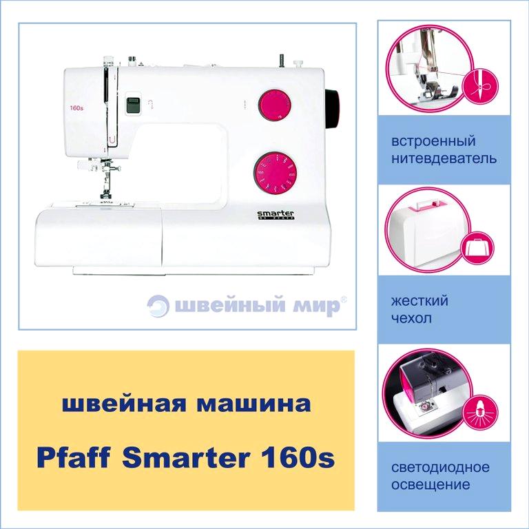 Изображение №3 компании Швейный мир