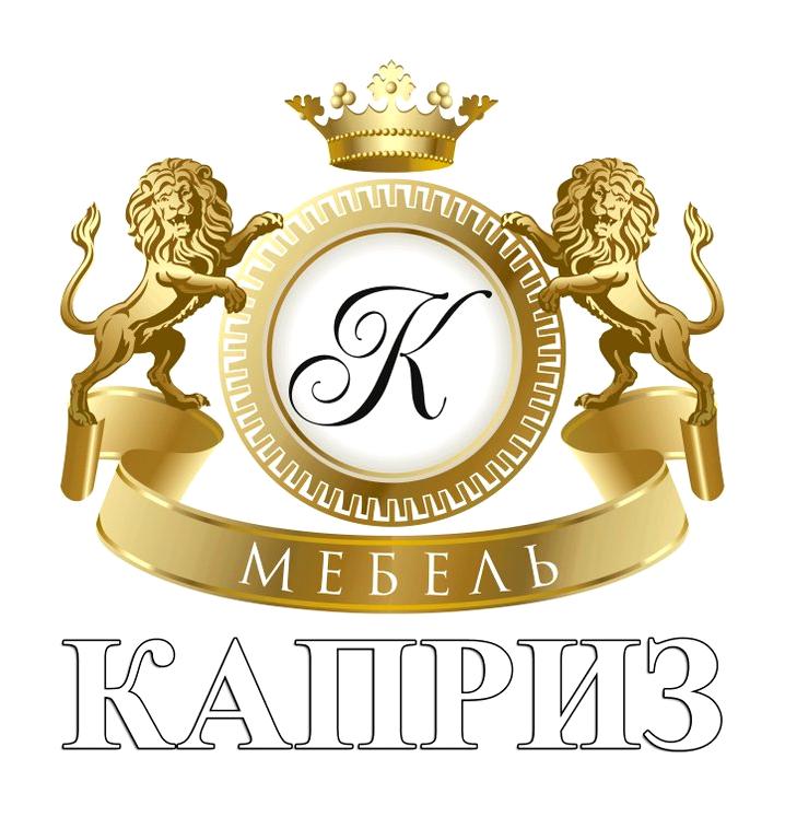 Изображение №1 компании Каприз