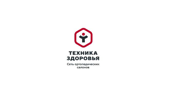 Изображение №1 компании Техника Здоровья