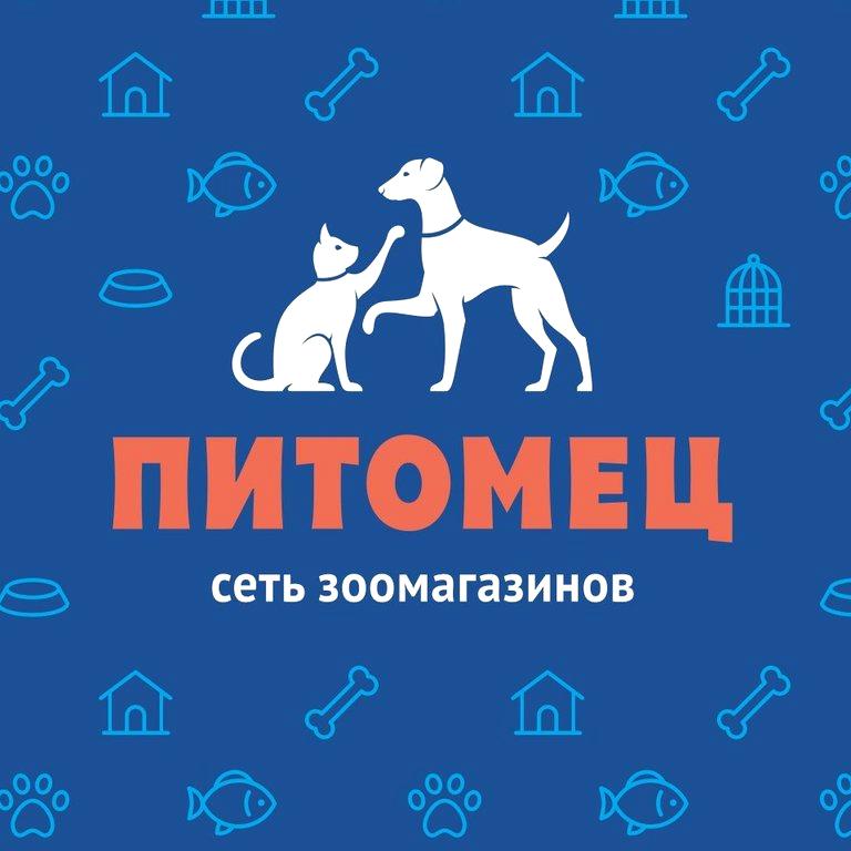 Изображение №2 компании Питомец