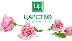 Изображение №1 компании Царство ароматов