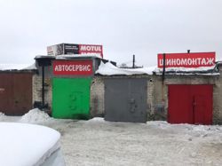 Изображение №3 компании MOTUL