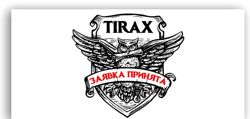 Изображение №1 компании Tirax