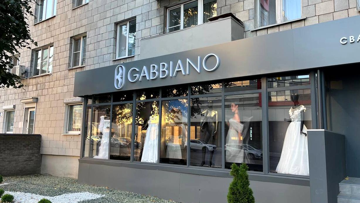 Изображение №2 компании Gabbiano