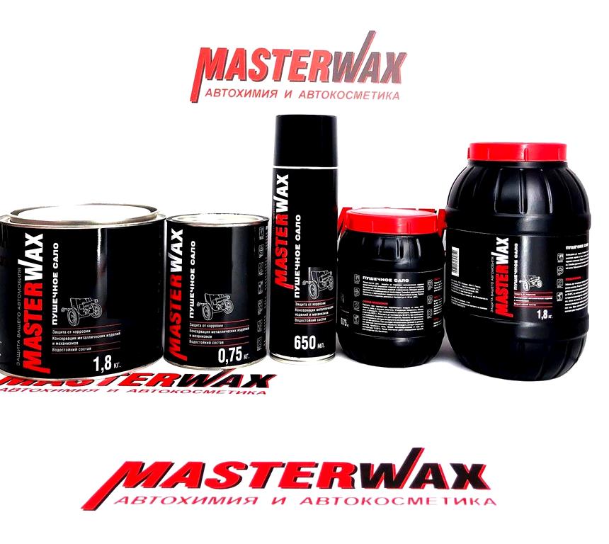 Изображение №7 компании MasterWax