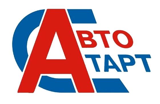 Изображение №3 компании Авто Старт