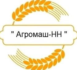 Изображение №1 компании Агромаш-НН