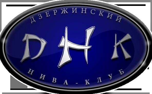 Изображение №4 компании Нива Клуб