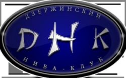 Изображение №4 компании Нива Клуб