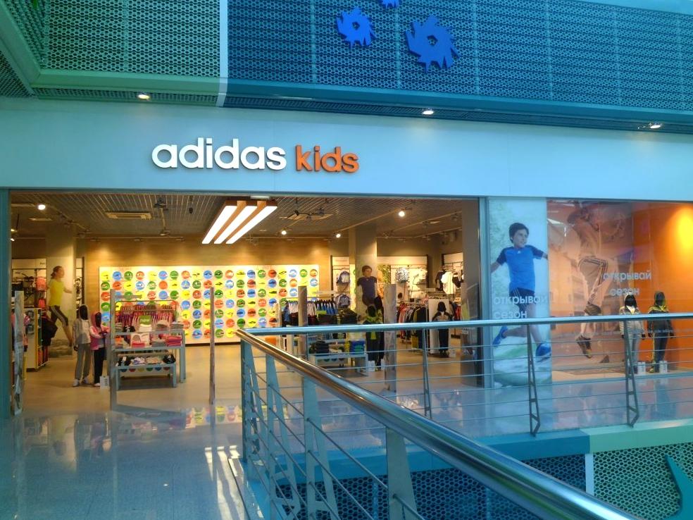 Изображение №1 компании Adidas Kids