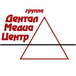 Изображение №4 компании Дентал Медиа Центр