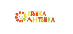 Изображение №3 компании Крошка Антошка