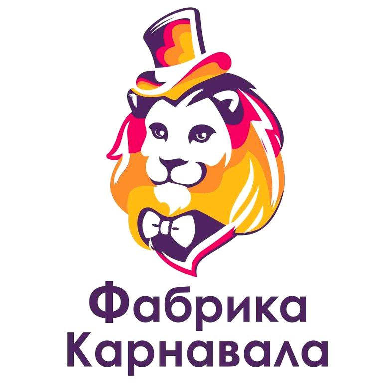 Изображение №7 компании Фабрика Карнавала