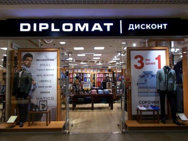 Изображение №6 компании Diplomat