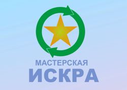 Изображение №2 компании Искра