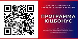 Изображение №1 компании Юниор центр