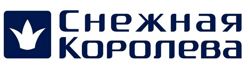 Изображение №3 компании Салон одежды и аксессуаров Снежная королева