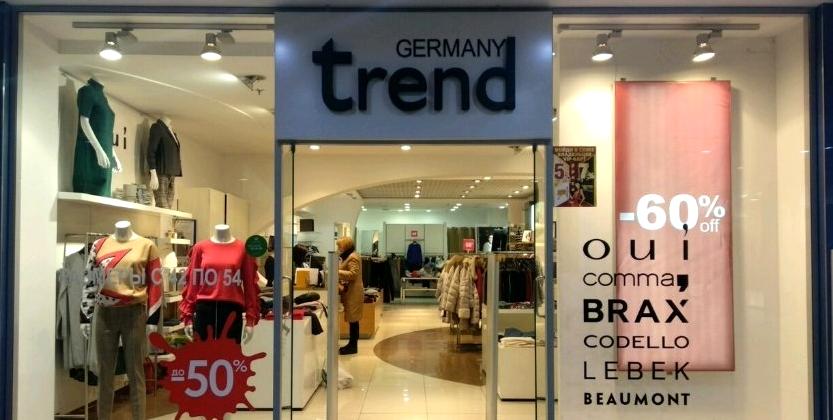 Изображение №3 компании Интернет-бутик немецкой женской одежды GERMANY trend