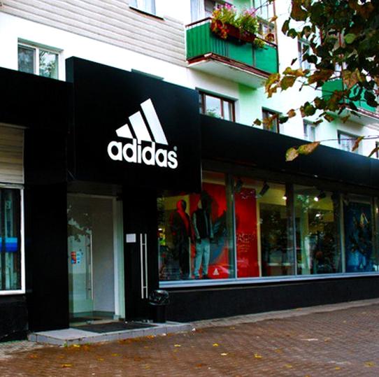 Изображение №1 компании Adidas