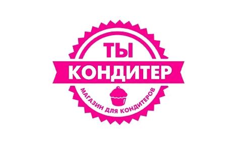 Изображение №3 компании Ты кондитер