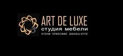 Изображение №1 компании Art de luxe