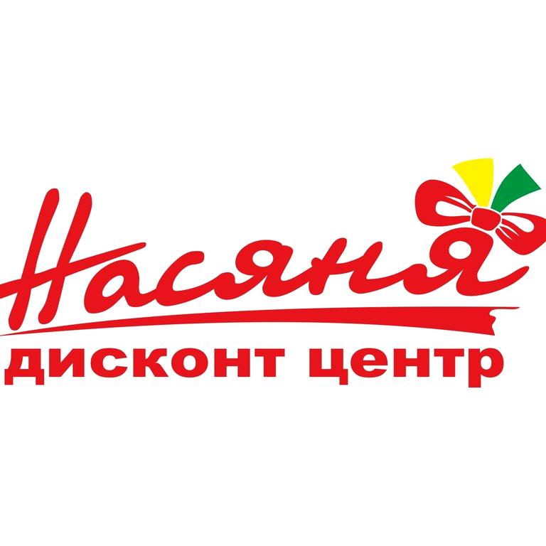 Изображение №1 компании Насяня