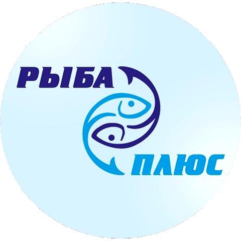 Изображение №1 компании Рыба плюс